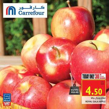 عروض كارفور السعودية اليوم 30 ديسمبر 2019 الموافق 3 جمادى الأولى 144 عروض اليوم فقط 6 1146693236