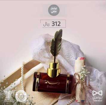 عروض العربية للعود اليوم 17 ديسمبر 2019 الموافق 20 ربيع الثاني 1441 عروض نهاية العام 7 1477767990
