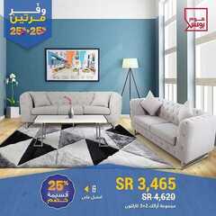 عروض هوم بوكس اليوم 27 ديسمبر 2019 الموافق 30 ربيع الاخر 1441 12 1530995412