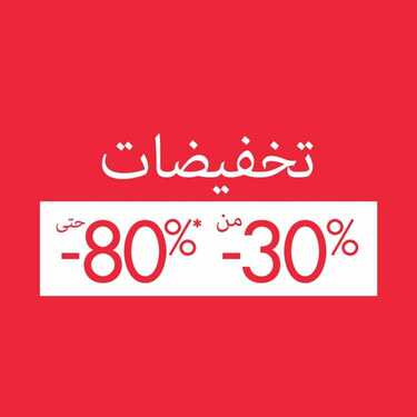 عروض كيابي اليوم21 ديسمبر 2019 الموافق 24 ربيع الاخر 1441 6 1718062060