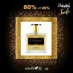 عروض زهور الريف اليوم16 ديسمبر 2019 الموافق 19 ربيع الاخر 1441 6 1802926330