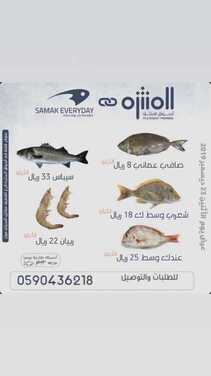 عروض اسواق المنتزه اليوم 23 ديسمبر 2019 الموافق 26 ربيع الاخر 1441ليوم الاثنين فقط 8 2000457406