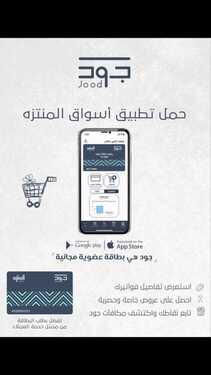 عروض اسواق المنتزه اليوم 11 ديسمبر 2019 الموافق 14 ربيع الاخر 1441العرض الاسبوعي 7 2443339635