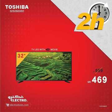 2654252943