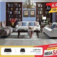 عروض مفروشات العمر التجارية اليوم28 ديسمبر 2019 الموافق 1 جمادى الاولى 1441تخفيضات نهاية العام 6 2754234459