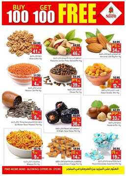 عروض نستو الرياض اليوم 12 ديسمبر 2019 الموافق 15 ربيع الثاني 1441 اشتري 100 واحصل على 100 5 2813665171