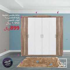 3122979432
