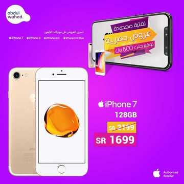 عروض احمد عبد الواحد الاسبوعية اليوم 25 ديسمبر 2019 الموافق 27 ربيع الاخر 1441 12 3284057792