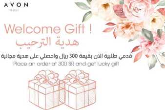 عروض avon ايفون اليوم 7 ديسمبر 2019 الموافق 10 ربيع الثاني 1441 عروض هدية الترحيب 5 3401180784