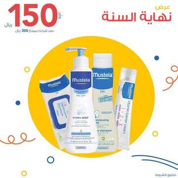 عروض صيدلية كنوز اليوم 28 ديسمبر 2019 الموافق 1 جمادى الأولى 1441 عروض نهاية العام 9 3633604047
