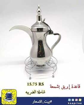 عروض بيت الأسعار بالدمام اليوم 20 ديسمبر 2019 الموافق 23 ربيع الثاني 1441 تخفيضات نهاية العام 7 385798543