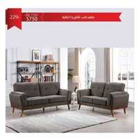 عروض صفوة للمفروشات اليوم 9 ديسمبر 2019 الموافق 12 ربيع الاخر 1441تخفيضات من 20%تصل الى 60% 15 3981014351