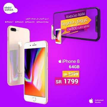 عروض احمد عبد الواحد الاسبوعية اليوم 25 ديسمبر 2019 الموافق 27 ربيع الاخر 1441 11 4057621420