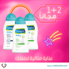 عروض صيدلية النهدي اليوم 29 ديسمبر 2019 الموافق 2 جمادى الأولى 1441 عروض نهاية العام 8 4100603897