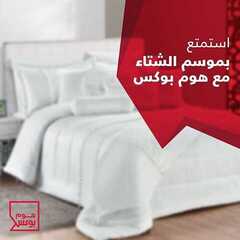 عروض هوم بوكس اليوم 27 ديسمبر 2019 الموافق 30 ربيع الاخر 1441 10 4349930258