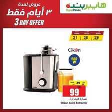 عروض هايبر بنده اليوم 29 ديسمبر 2019 الموافق 2 جمادى الأولى 1441 عروض 3 أيام 8 4696383296