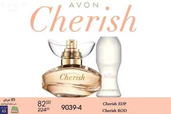 عروض avon ايفون اليوم 7 ديسمبر 2019 الموافق 10 ربيع الثاني 1441 عروض هدية الترحيب 22 5173175939