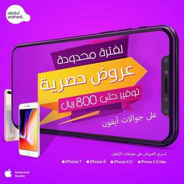 عروض احمد عبد الواحد الاسبوعية اليوم 28 ديسمبر 2019 الموافق 1 جمادى الاولى 1441 6 5310345794
