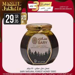 عروض مانويل جدة اليوم 8 ديسمبر 2019 الموافق 11 ربيع الثاني 1441 عروض ال 3 أيام الطازجة 7 574563687