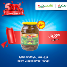 عروض بنده اليوم 21 ديسمبر 2019 الموافق 24 ربيع الأول 1441 جميع احتياجات أسرتك ومنزلك بأسعار ولا أروع 12 5802196105