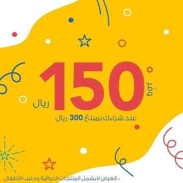 عروض صيدلية كنوز اليوم 28 ديسمبر 2019 الموافق 1 جمادى الأولى 1441 عروض نهاية العام 8 5905189413