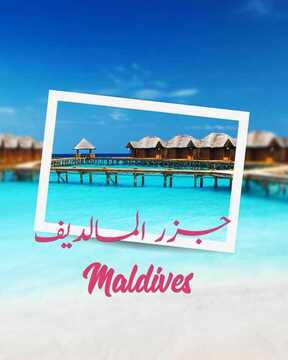 عروض طيران ناس اليوم 20 ديسمبر 2019 الموافق23 ربيع الاخر 1441عروض خطوط الطيران المميزة 8 5966456480