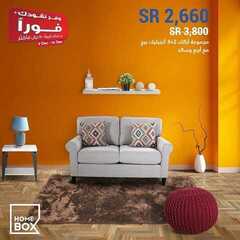 عروض هوم بوكس اليوم 27 ديسمبر 2019 الموافق 30 ربيع الاخر 1441 11 5977758806