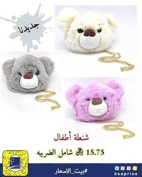 عروض بيت الأسعار بالدمام اليوم 22 ديسمبر 2019 الموافق 25 ربيع الثاني 1441 تخفيضات نهاية العام 8 6011671841