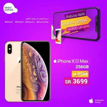 عروض احمد عبد الواحد الاسبوعية اليوم 28 ديسمبر 2019 الموافق 1 جمادى الاولى 1441 7 607824370