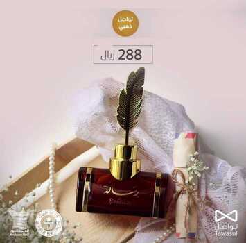 عروض العربية للعود اليوم 17 ديسمبر 2019 الموافق 20 ربيع الثاني 1441 عروض نهاية العام 5 6302290085