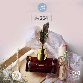عروض العربية للعود اليوم 17 ديسمبر 2019 الموافق 20 ربيع الثاني 1441 عروض نهاية العام 4 6356412361