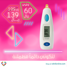 عروض صيدلية النهدي اليوم 29 ديسمبر 2019 الموافق 2 جمادى الأولى 1441 عروض نهاية العام 7 6677508126