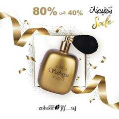 عروض زهور الريف اليوم16 ديسمبر 2019 الموافق 19 ربيع الاخر 1441 8 6923449092