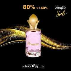 عروض زهور الريف اليوم16 ديسمبر 2019 الموافق 19 ربيع الاخر 1441 11 6928546907