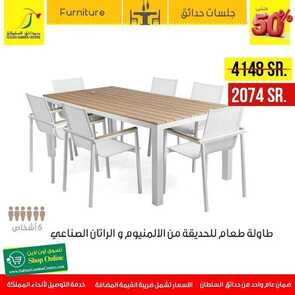 عروض حدائق السلطان اليوم 23 ديسمبر 2019 الموافق 26 ربيع الاخر 1441 14 7289854581