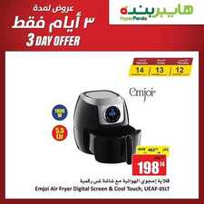 عروض هايبر بنده اليوم 12 ديسمبر 2019 عروض بنصف السعر لمدة 3 أيام فقط + العرض الأسبوعي 3 7452084851