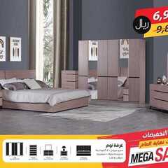 عروض مفروشات العمر التجارية اليوم28 ديسمبر 2019 الموافق 1 جمادى الاولى 1441تخفيضات نهاية العام 8 7661730953