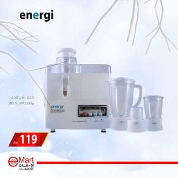 عروض اي مارت الاسبوعية اليوم 5 ديسمبر 2019 الموافق 8 ربيع الاخر 1441رجعت الشتوية 8 8818261243