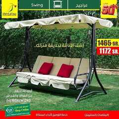 عروض حدائق السلطان اليوم 23 ديسمبر 2019 الموافق 26 ربيع الاخر 1441 10 8828033348