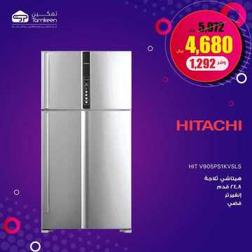 عروض تمكين للالكترونيات الاسبوعية اليوم29 يناير 2020 الموافق 4 جمادى الاخر 1441 7 1404441746