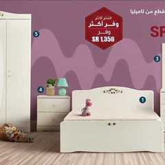 عروض هوم بوكس اليوم 18 يناير 2020 الموافق 23 جمادى الاولى1441 7 1497256843