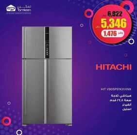 عروض تمكين للالكترونيات الاسبوعية اليوم29 يناير 2020 الموافق 4 جمادى الاخر 1441 6 1718036587
