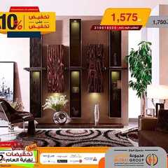 عروض مفروشات مجموعة العالمي اليوم 24 يناير 2020 الموافق 29 جمادى الاولى 1441 7 1736766328