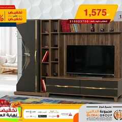 عروض مفروشات مجموعة العالمي اليوم 22 يناير 2020 الموافق 27 جمادى الاولى 1441 9 1765329940