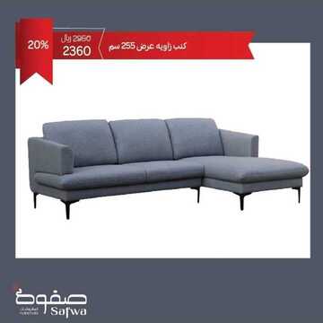 عروض صفوة للمفروشات اليوم 4 يناير 2020 الموافق 9 جمادى الاولى 1441تخفيضات من 20%تصل الى 60%لغاية 18 يناير 2 1774710164