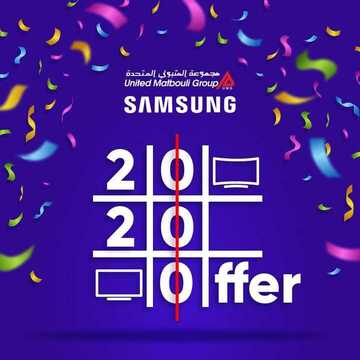 عروض سامسونغ UMG للالكترونيات الاسبوعية اليوم 10 يناير 2020 الموافق 15 جمادى الاولى 1441 6 1808448356