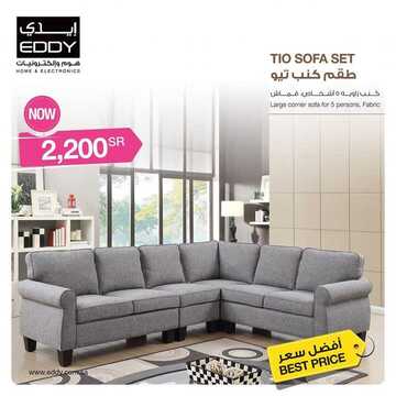عروض ايدي الاسبوعية اليوم 22 يناير 2020 الموافق 25 جمادى الاولى 1441 6 1862876593