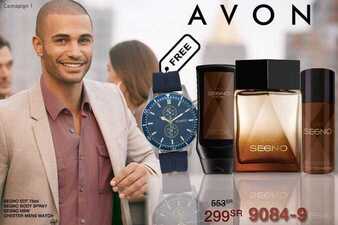 عروض ايفون AVON اليوم 26 يناير 2020 الموافق 1 جمادى الثاني 1441 عروض العطور الأصلية 7 1894443337