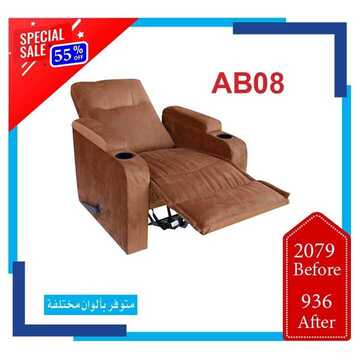 عروض باك كير اليوم 9 يناير 2020 الموافق 14 جمادى الاولى 1441عروض العام الجديد 9 1897441371