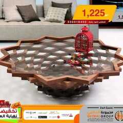 عروض مفروشات مجموعة العالمي اليوم 1 يناير 2020 الموافق 6 جمادى الاولى 1441 7 2008329355